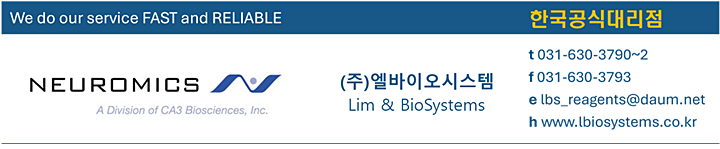NEUROMICS-2409프로모션-1.png