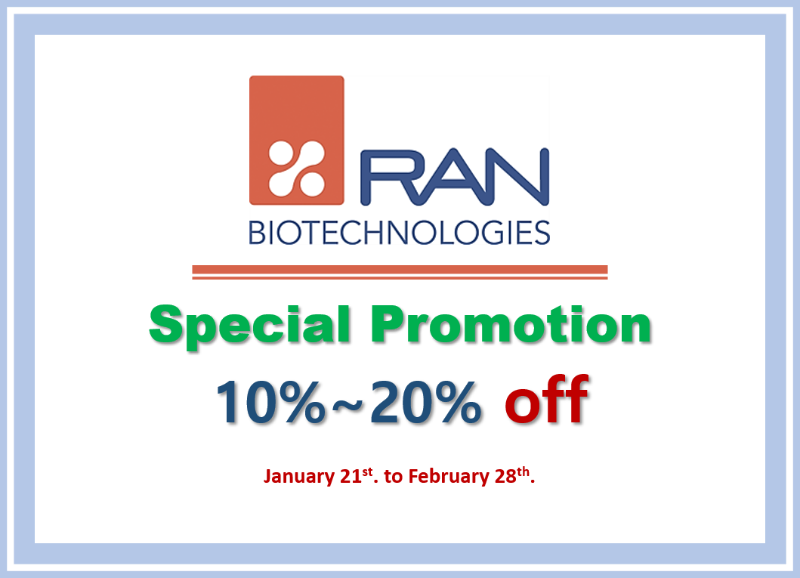 2025 special promotion-frame.png